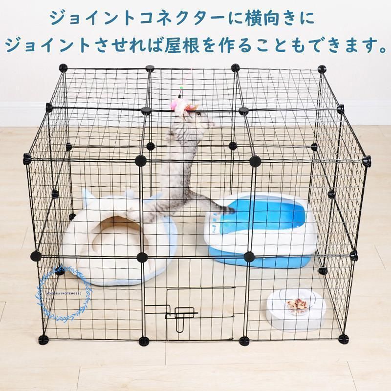 ペット　ケージ 71eCR6VyqpL._UF894,1000_QL80_.jpg