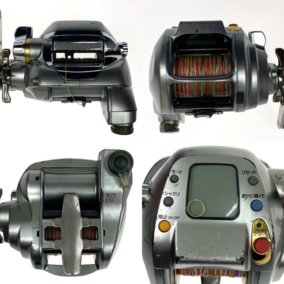 ダイワ　シーボーグZ500T ジャンク品 DAIWA ダイワ シーボーグ Z500T 801250 動作確認済 キズ・サビ有