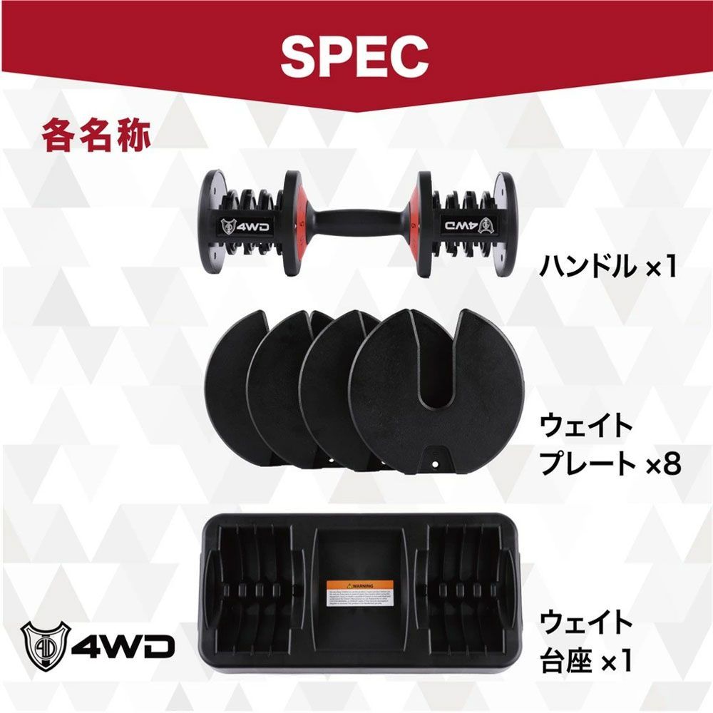 4WD 可変式ダンベル 25kg 5段階調整 筋トレ オリーブ 可変式 K315 4WD 可変式ダンベル 25kg 5段階調整 筋トレ オリーブ 可変式 K315 訳アリ