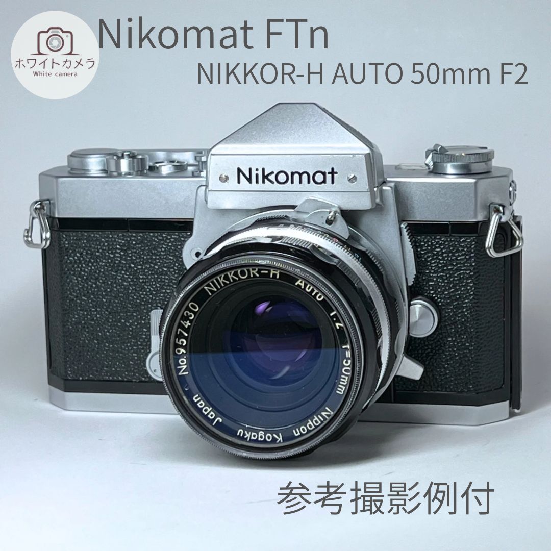 完動品 整備済み 撮影例あり Nikomat FTn / NIKKOR-H AUTO 50mm f2