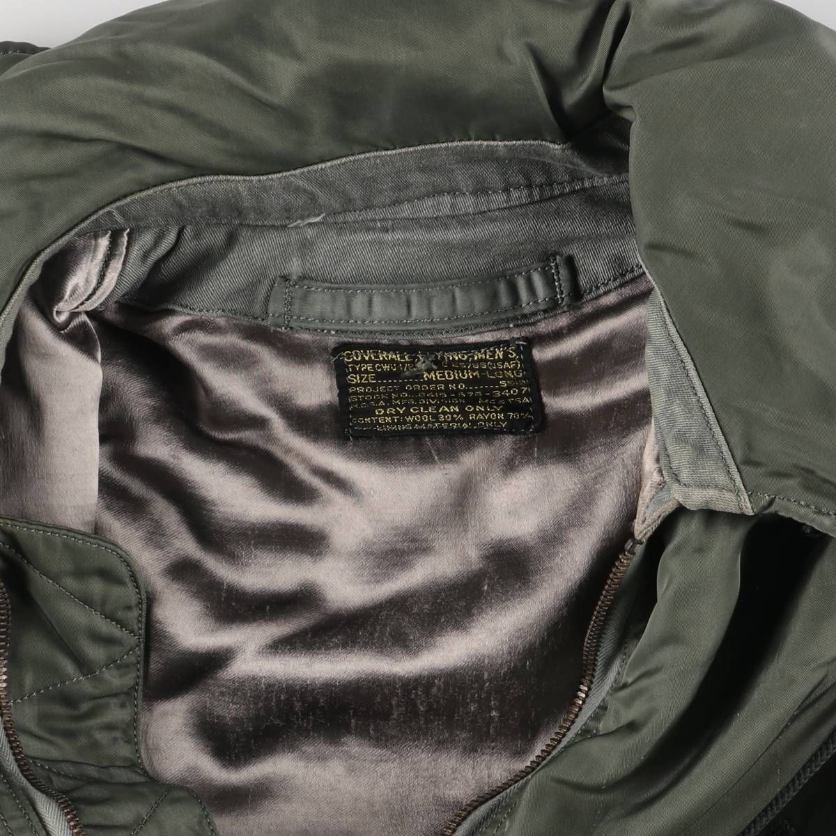 米軍実品