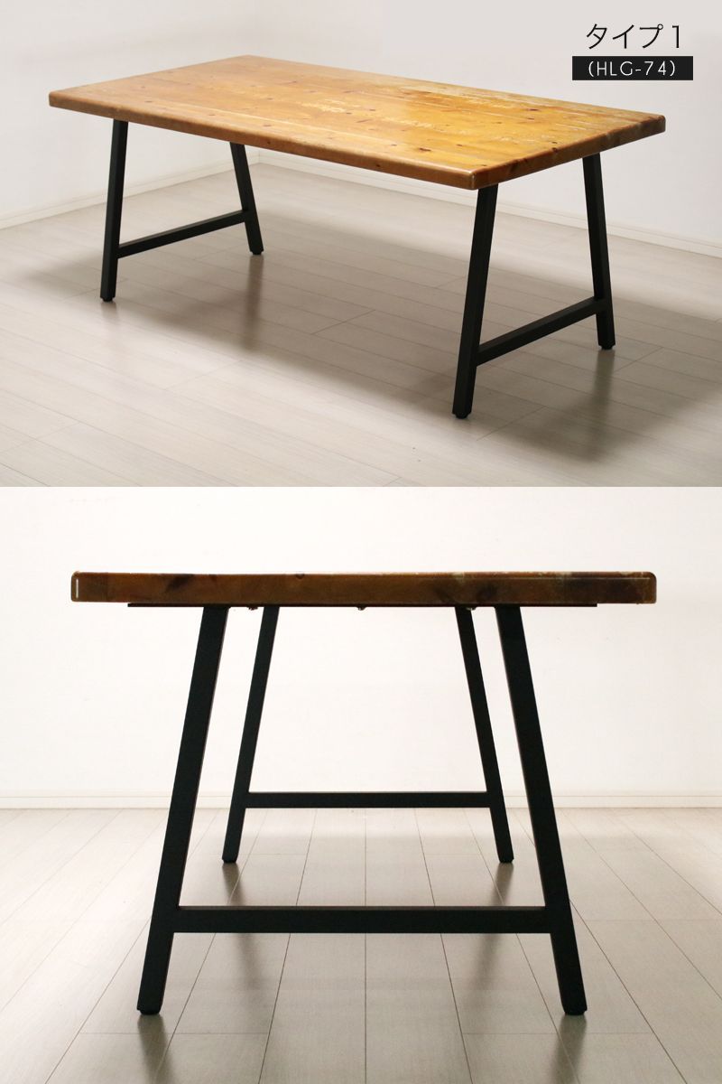 テーブル脚 DIY diy アイアン 脚 テーブル用脚 アイアンレッグ レッグ