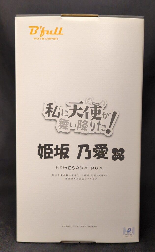 クイーン 09C-015 メルヘヴン カードゲーム 09C-015[マックス