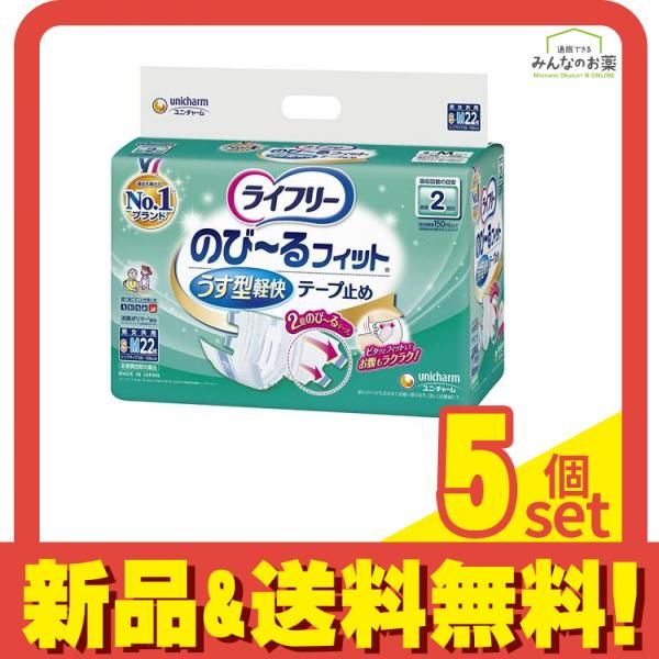 パンパース 全商品一覧 | パンパース 【未開封】パンパース オムツ肌へ