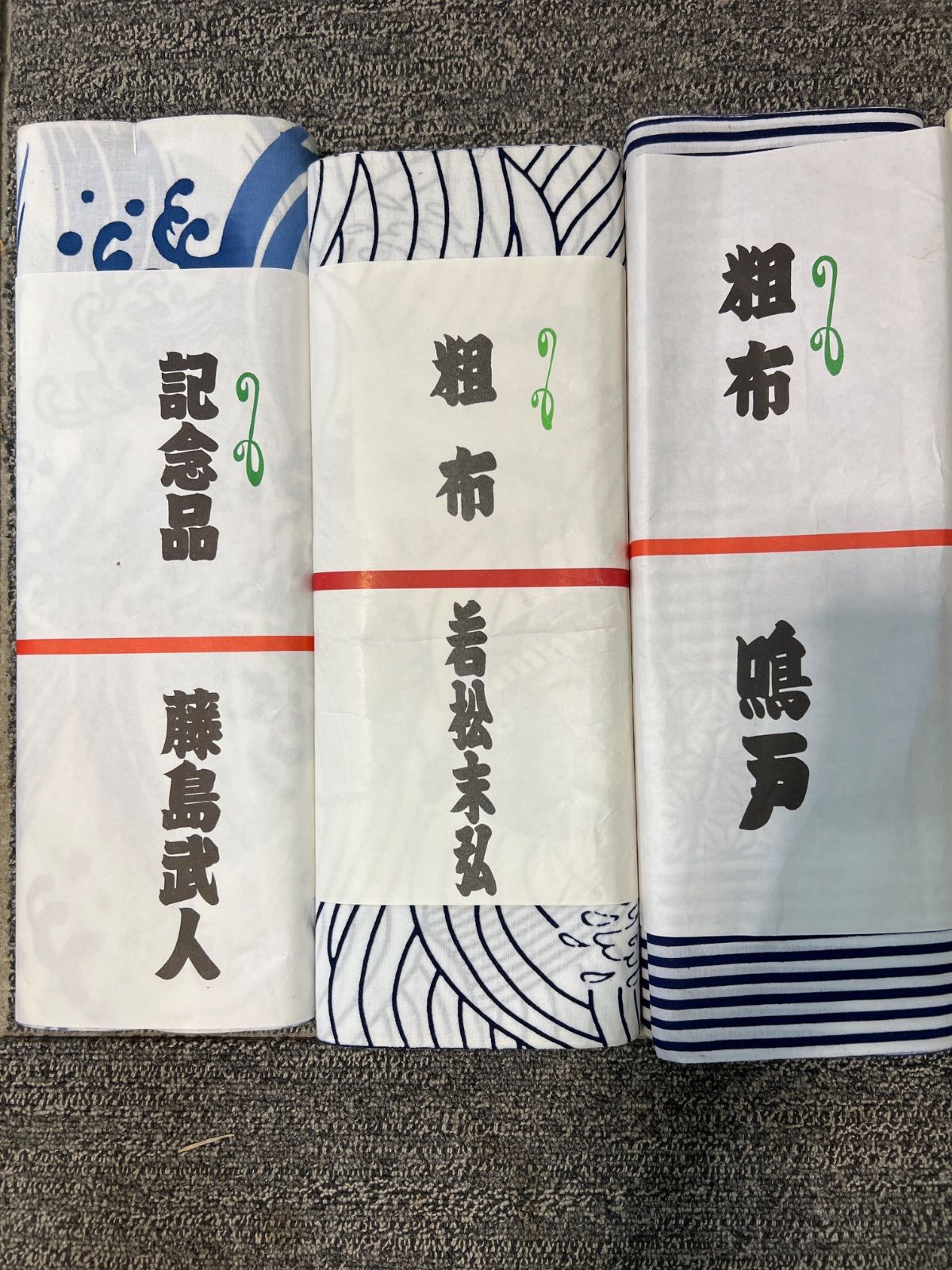 ︎ 大相撲