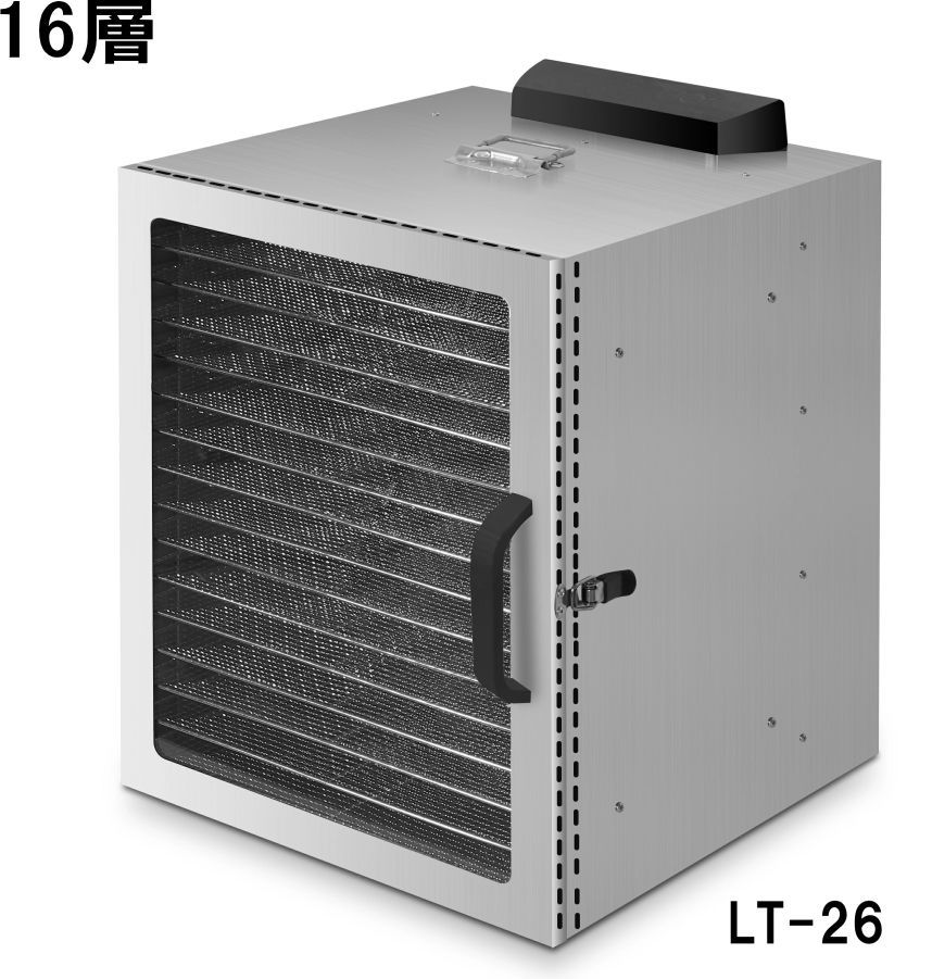 食品乾燥機 16層 フードドライヤー ドライフルーツ日本語 家庭用 大型 商務用 店舗用 野菜 お茶 干し肉 果物 穀類 煎餅 クッキー乾燥機 無添加おやつ 電気食品脱水機 LCD智能温度制御 24時間タイマー 食品グレード304ステンレス鋼製