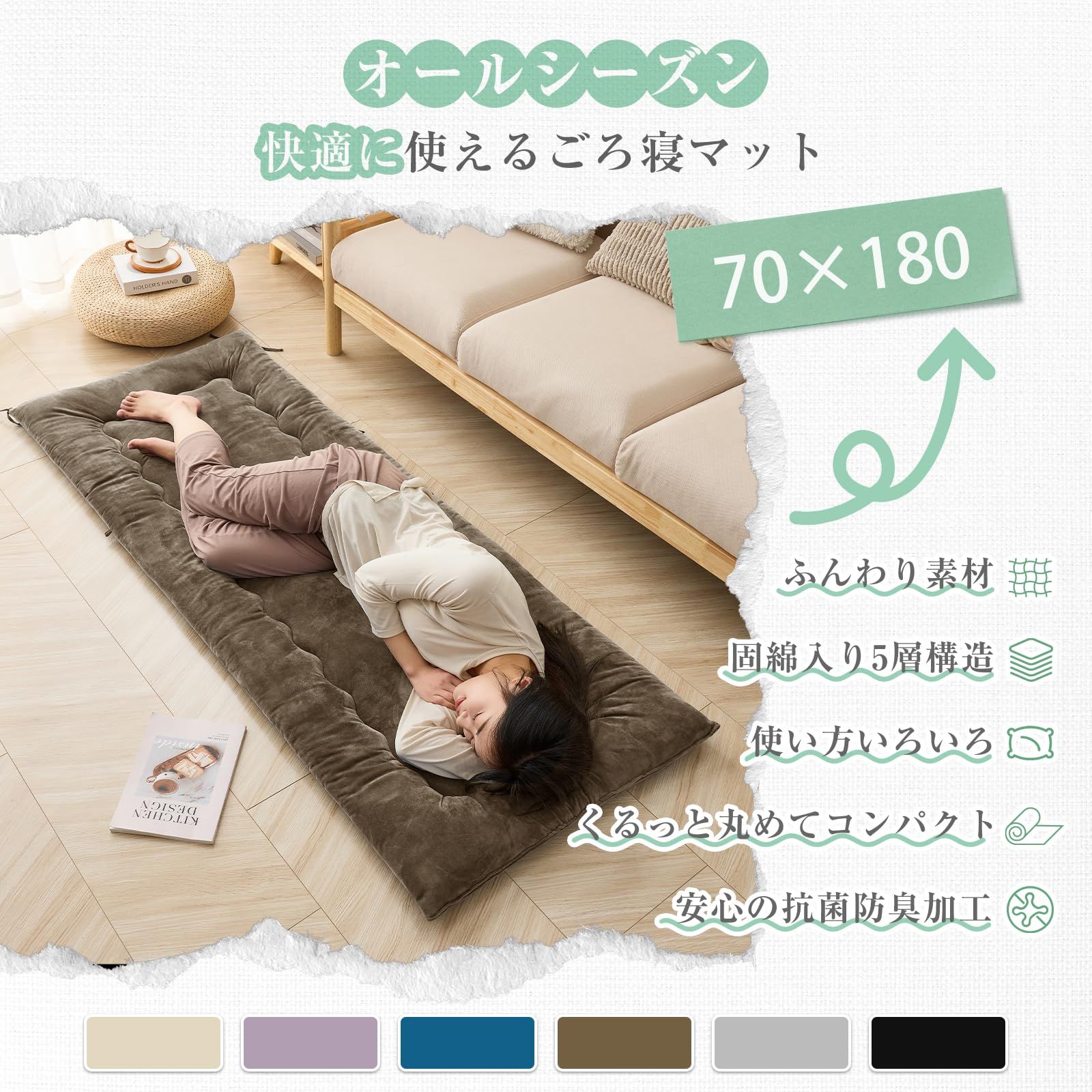Amazon.co.jp: [DLAWF] かわいい 長座布団 クッション ソファー