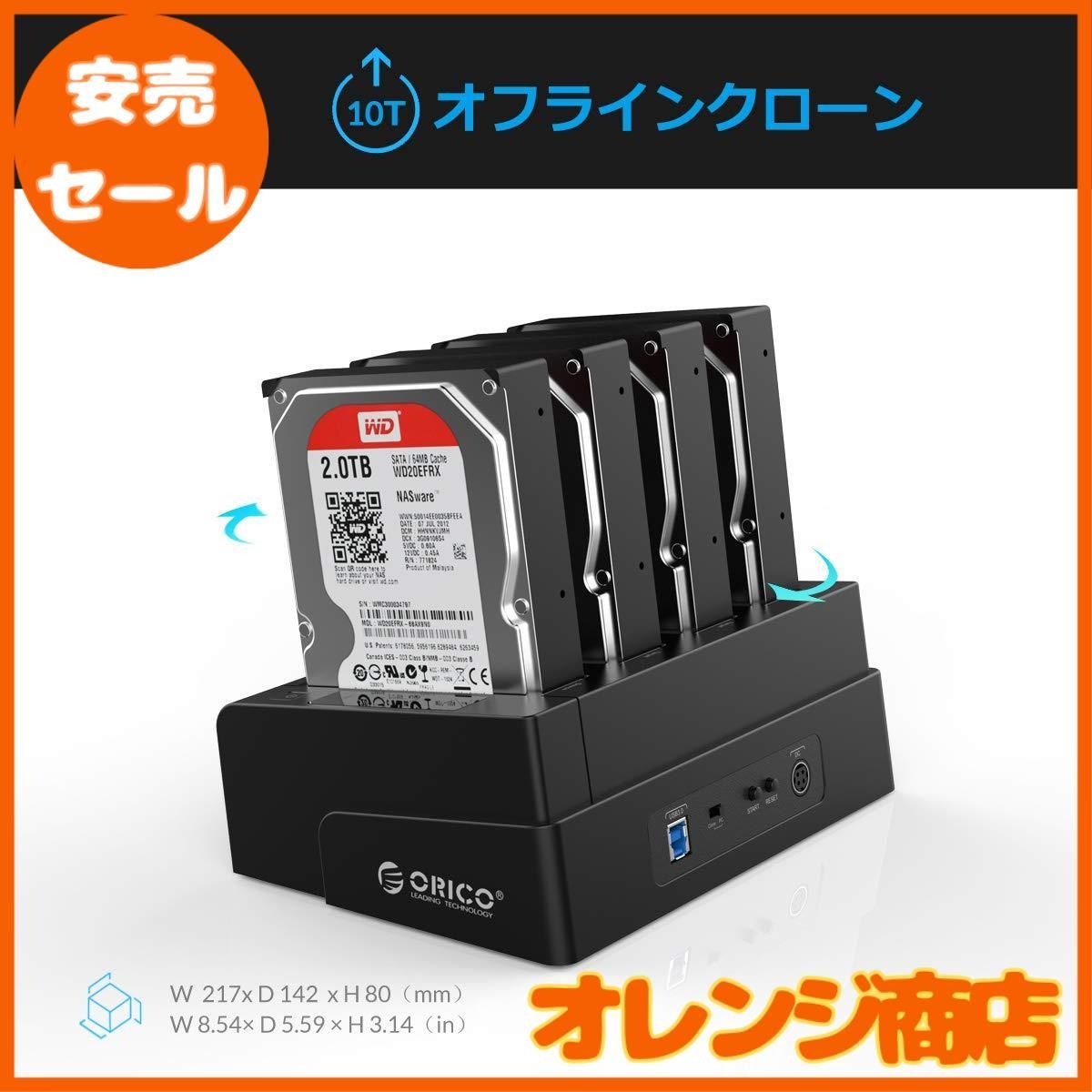 電源アダプター付 ブラック
