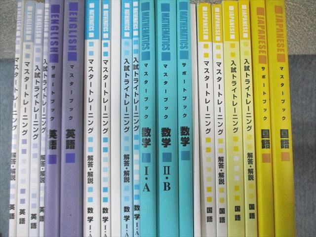中央出版 ゴールウィン ベーシック/ハイグレードコースセット 国/英/数/理/社 状態良品あり CD98枚/DVD27枚付 ★ 000L1D 中央出版 ゴールウィン ベーシック/ハイグレードコースセット 国