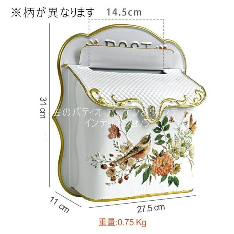 郵便受け 鉄