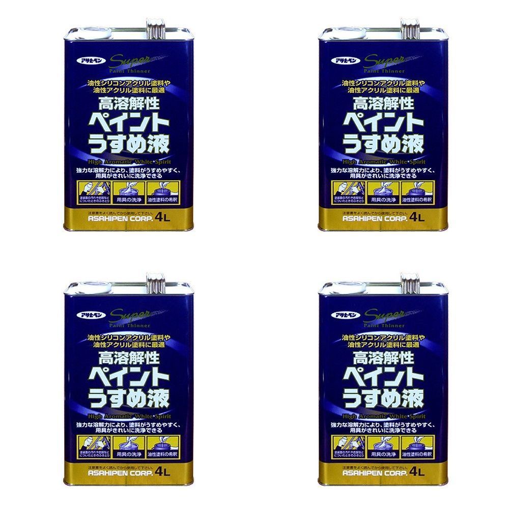 アサヒペン 高溶解性ペイントうすめ液 ４Ｌ 4缶セット【BT-50】 バックティースショップ メルカリ