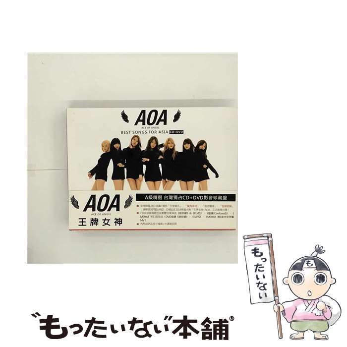 aoa best songs of for asia 台湾盤 Aoa - Best Songs for Asia - Amazon.com Music