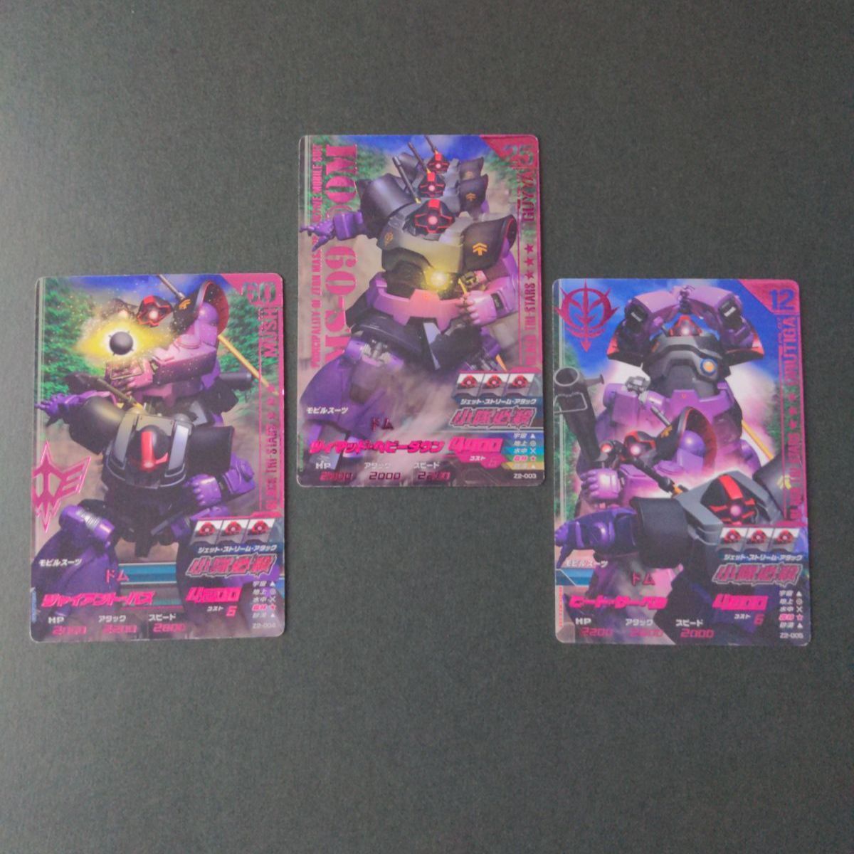ガンダム　ジオンドム黒い三連星パイロットスーツセットアップジャージXL 未開封 ガンダムジオンドム黒い三連星パイロットスーツセットアップ