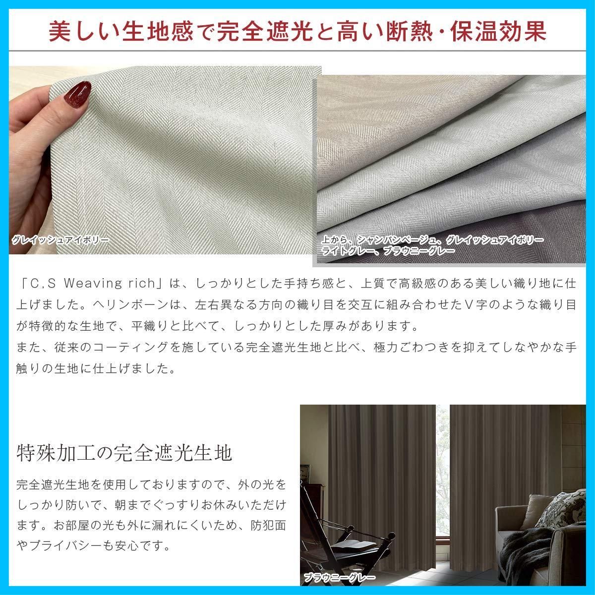 防音効果で生活音を軽減 遮音