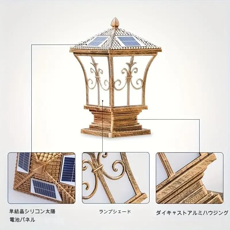 屋外照明