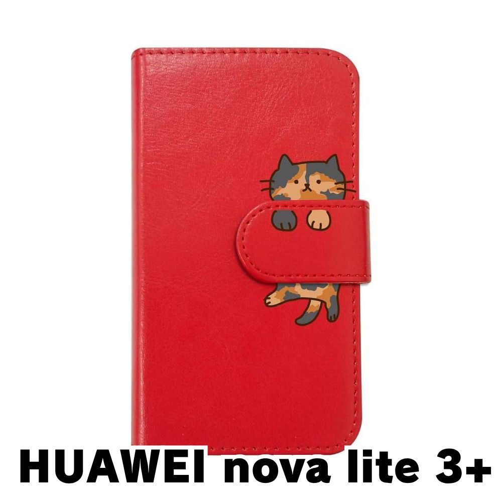 HUAWEI nova lite 3 レッド 本体＋未使用のハードケース HUAWEI nova lite 3 レッド 本体＋未使用のハードケース 未使用