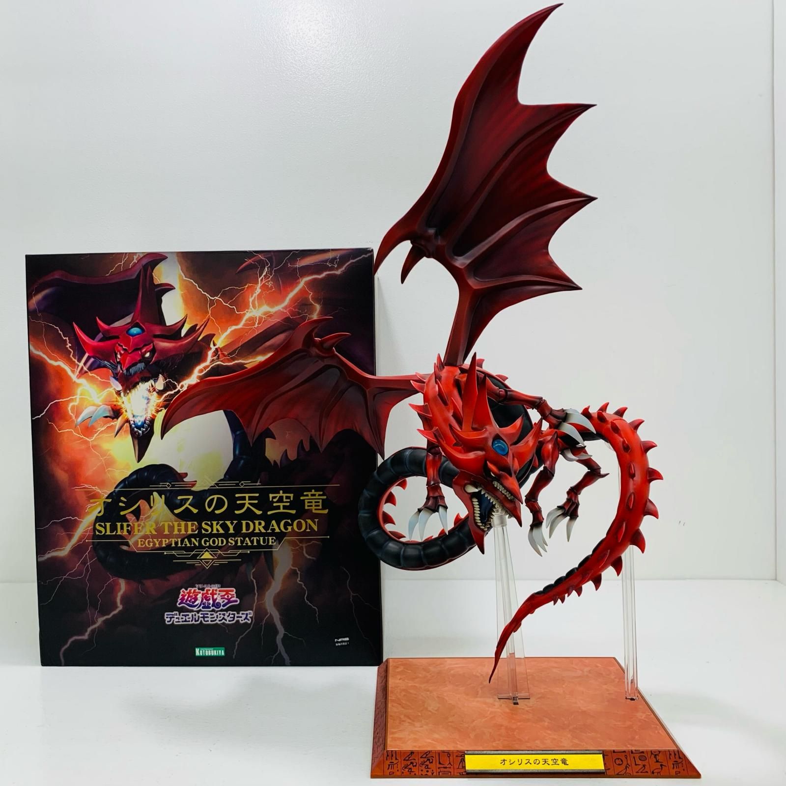 飾磨店】 中古 'オシリスの天空竜「遊☆戯☆王デュエル
