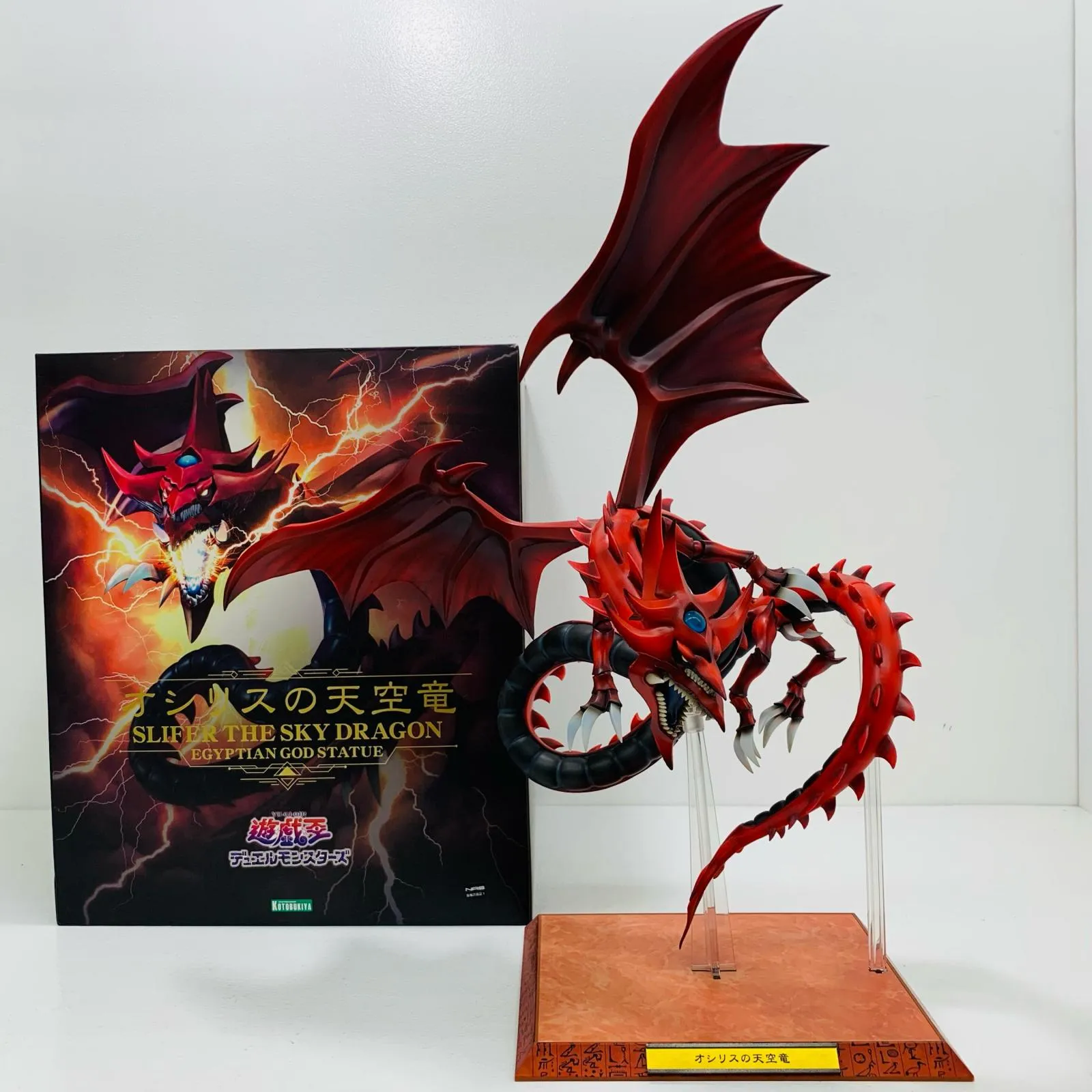 2025年最新】オシリスの天空竜 コトブキヤの人気アイテム - メルカリ
