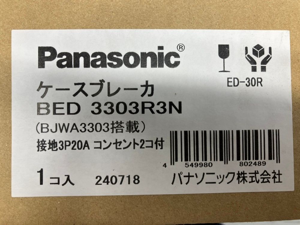 BED3303R3N