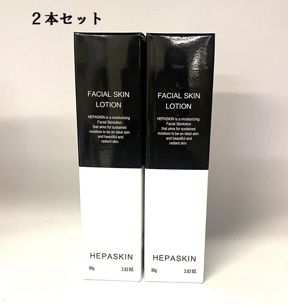 数量期間限定】【2本セット】HEPASKIN ヘパスキン薬用フェイシャルスキンローション 80g - メルカリ