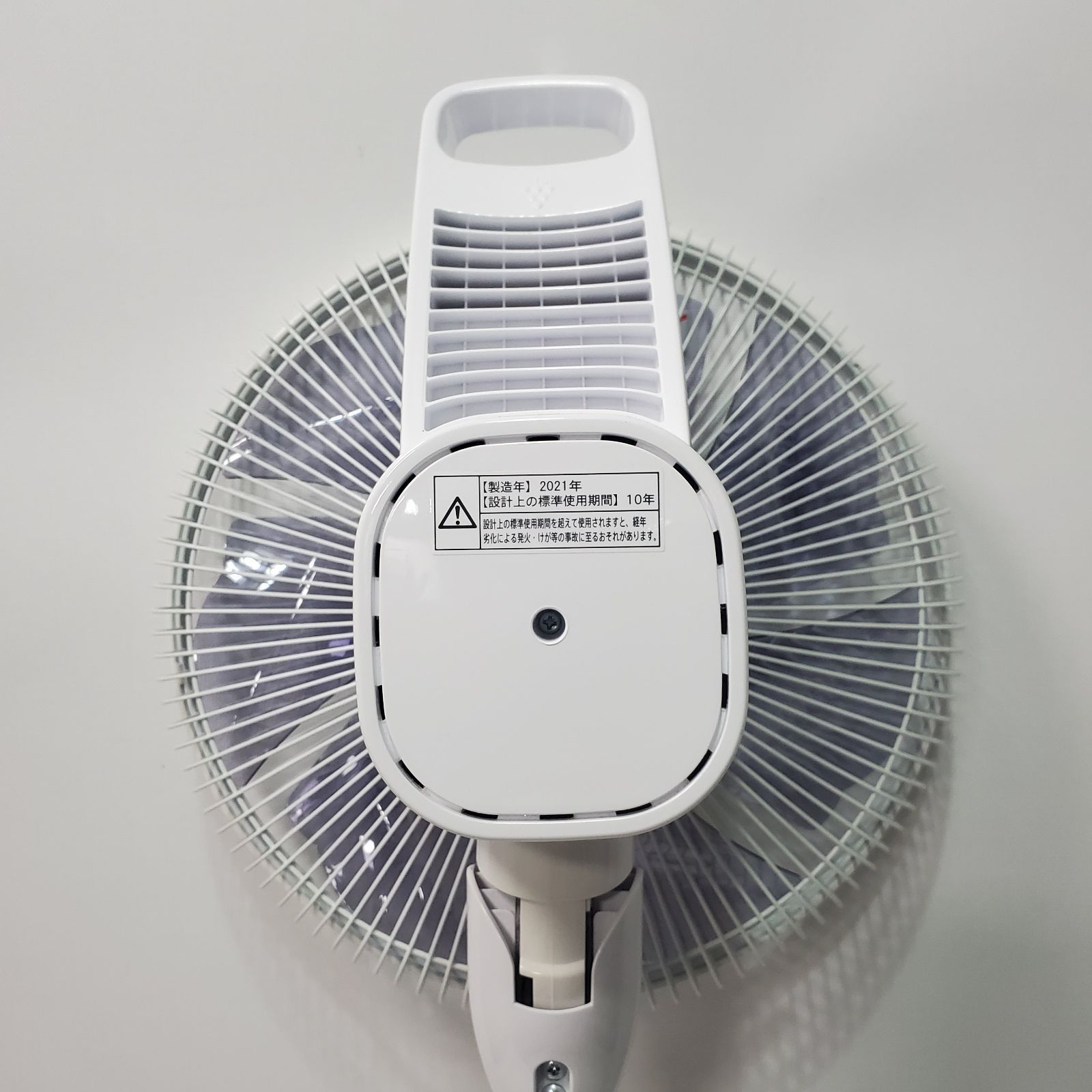 SHARP 扇風機　 PJ-L3AS-W 楽天市場】シャープ SHARP プラズマクラスター リビング扇風機