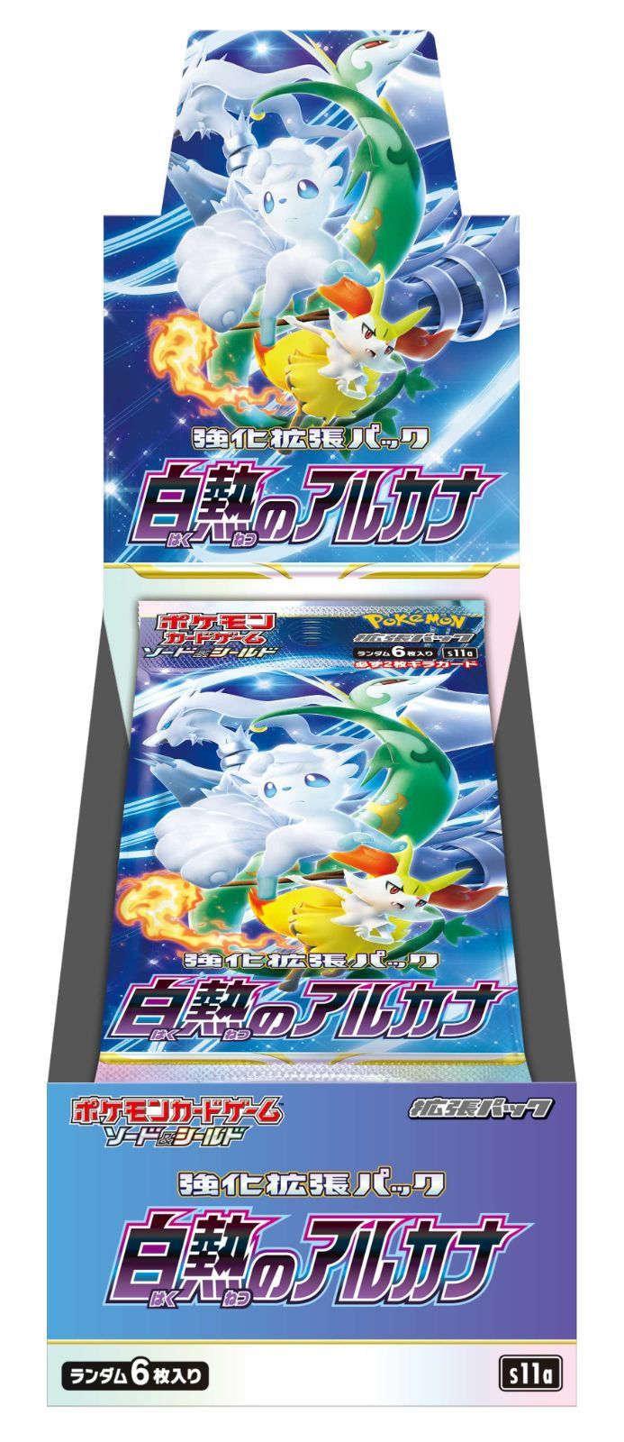 ポケモンカードゲーム ソード&シールド 強化拡張パック 白熱のアルカナ BOX販売 ボックス ポケカ シュリンク付き 未開封