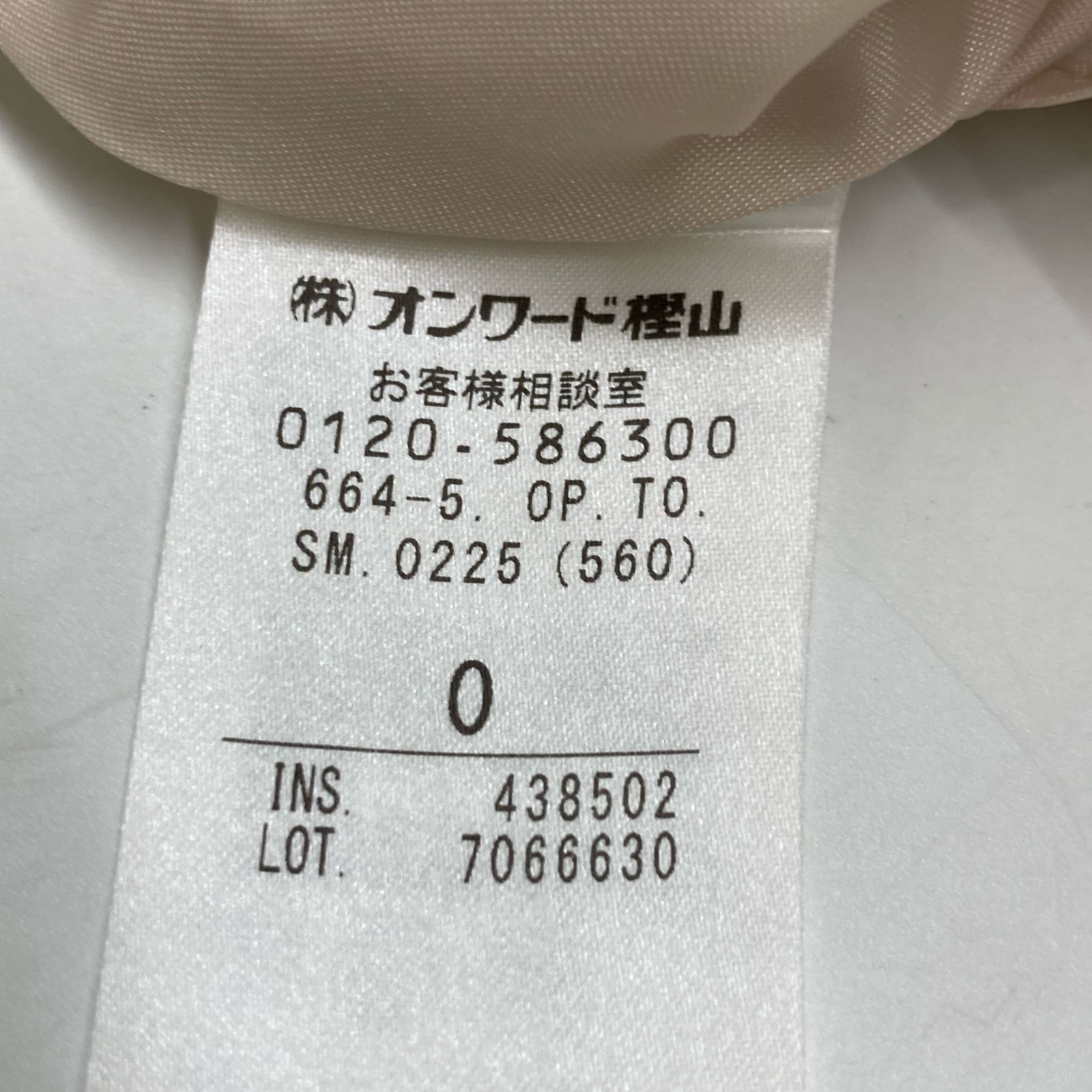 トッカ