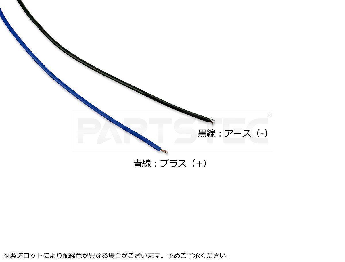 LED ナマズマーカー 20cm 2個セット アンバー オレンジ 橙 12V 24V