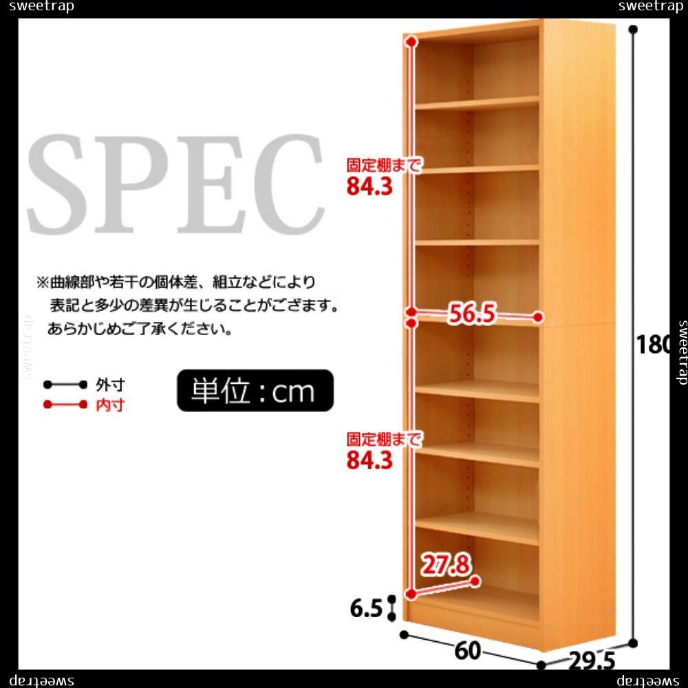 多目的ラック、マガジンラック（幅60cm）オシャレで大容量な収納本棚