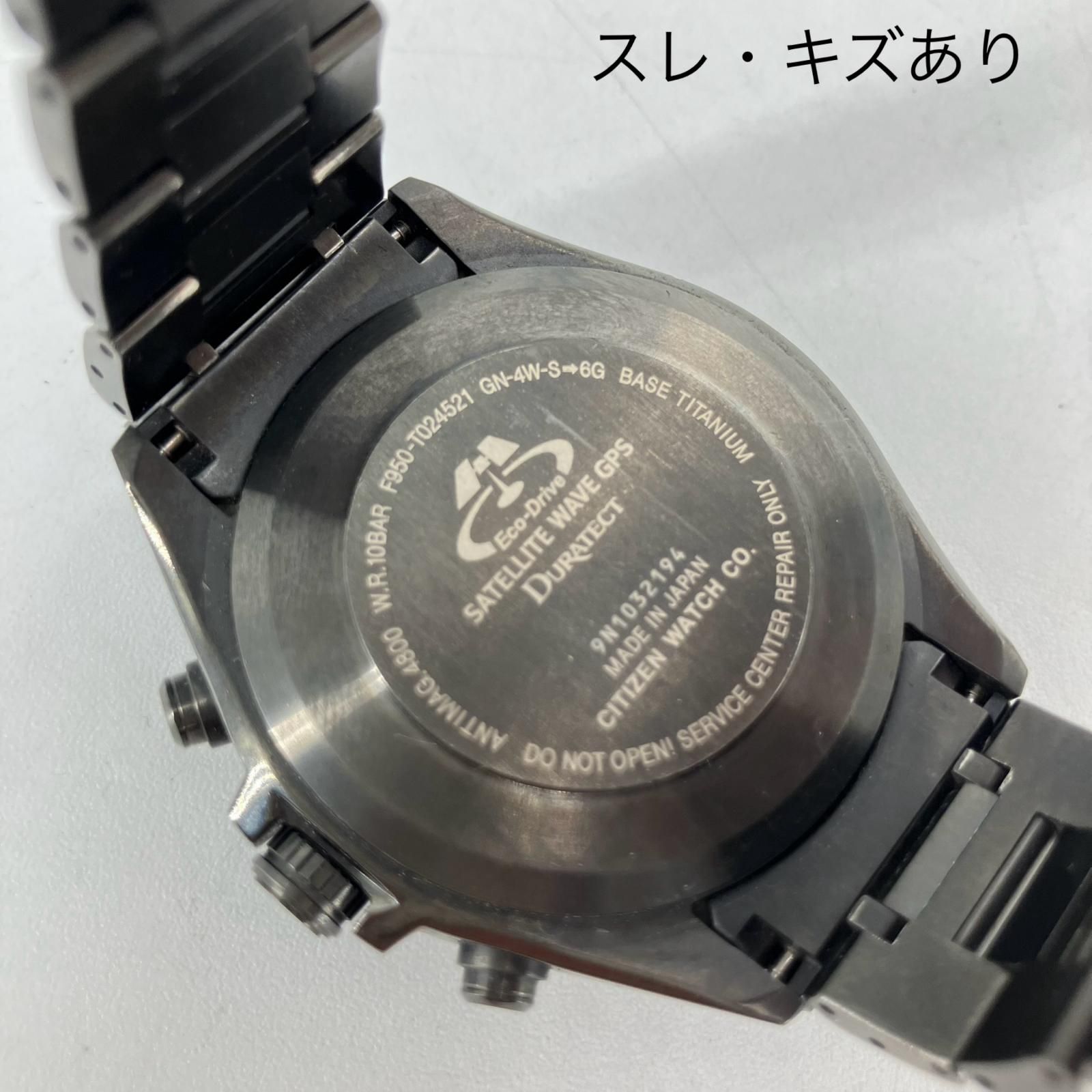 イオン広店】 中古 CITIZEN | シチズン 腕時計 ATTESA ブラックチタン