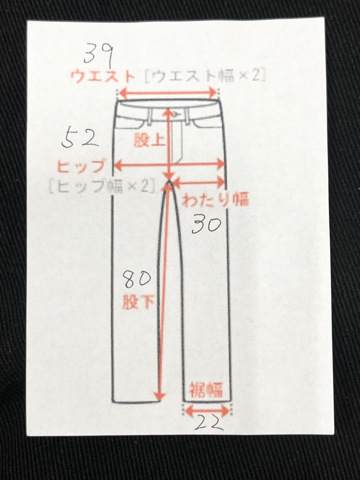 MIJKO フレアパンツ 新品未使用 MIJKO フレアパンツ ブラック美品 - メルカリ