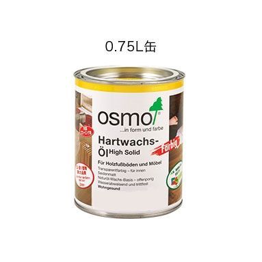 オスモカラー　フロアーカラー　3072　アンバー　0.75L