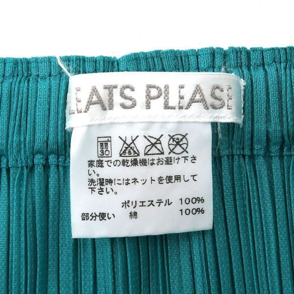 イッセイ･ミヤケ プリーツプリーズ･スカート Aランク GULLKHAN_COM