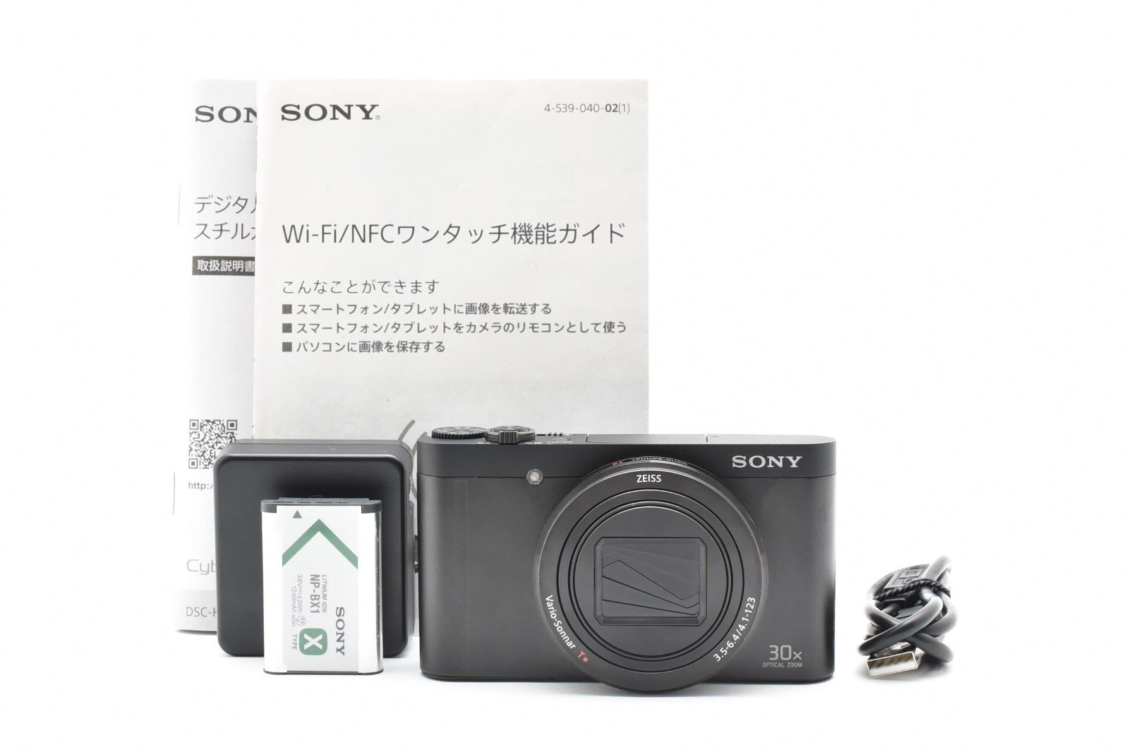 上品 SONY ソニー Cyber-shot DSC-WX500 2729A