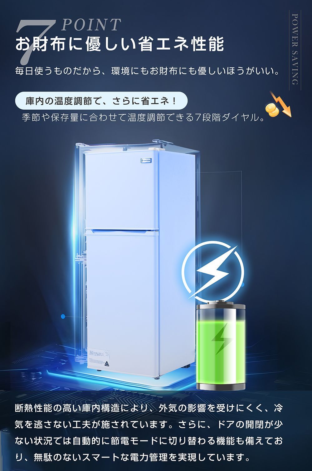 新生活 単身