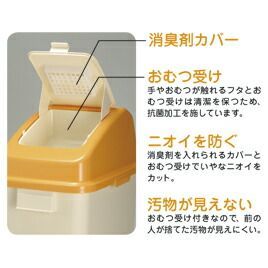 おむつペール４５Ｌ型477335 リッチェル