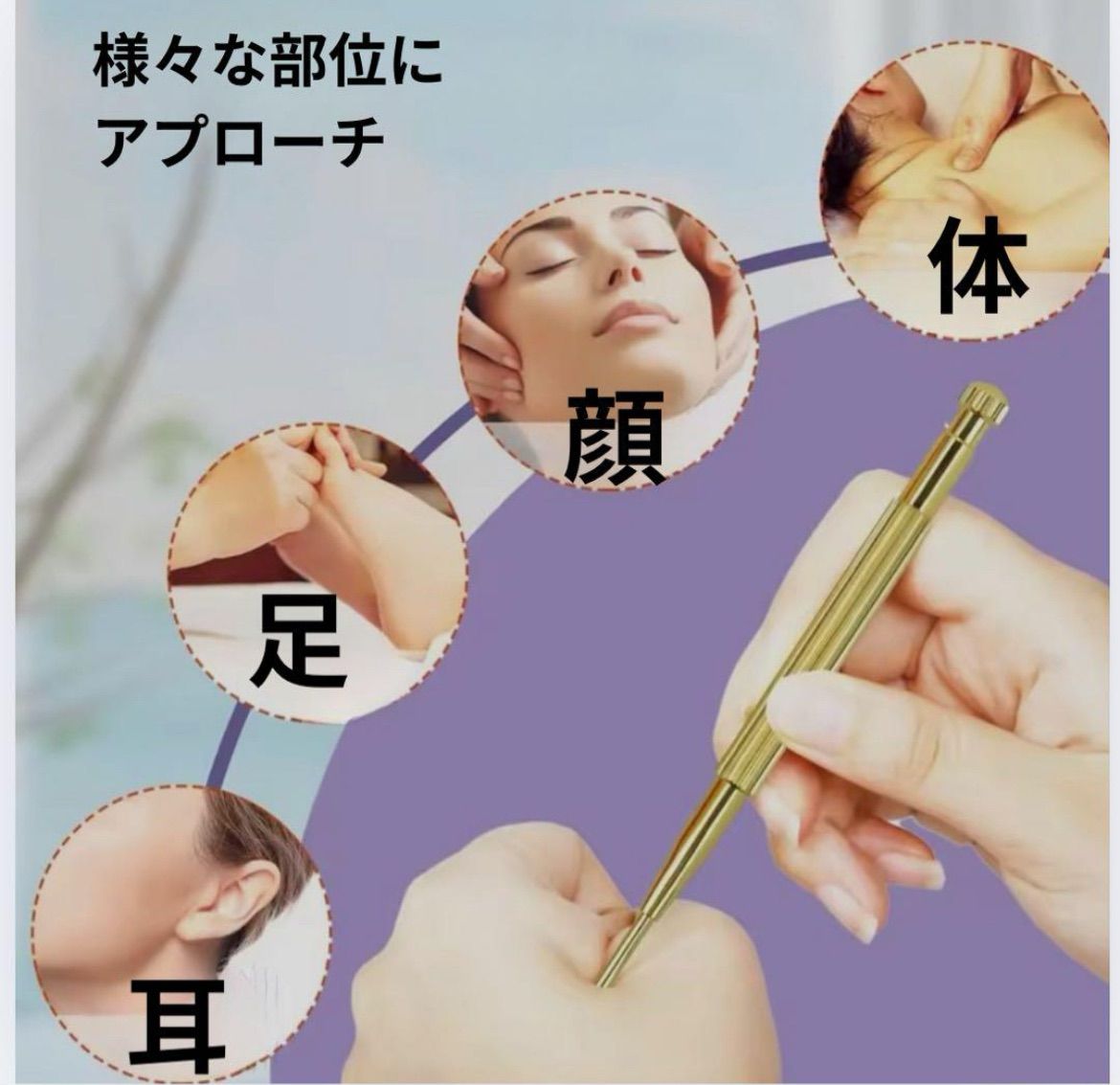 美顔器 ポスポス ツボ押し棒 バネ式 顔 コリほぐし 筋膜リリース