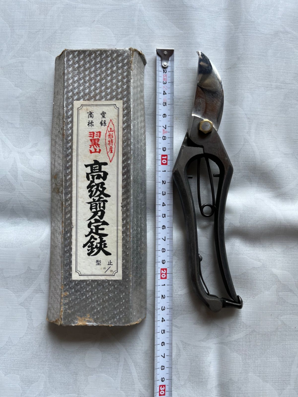 【230】B型剪定鋏　　　【羽黒山】 230】B型剪定鋏 【羽黒山】