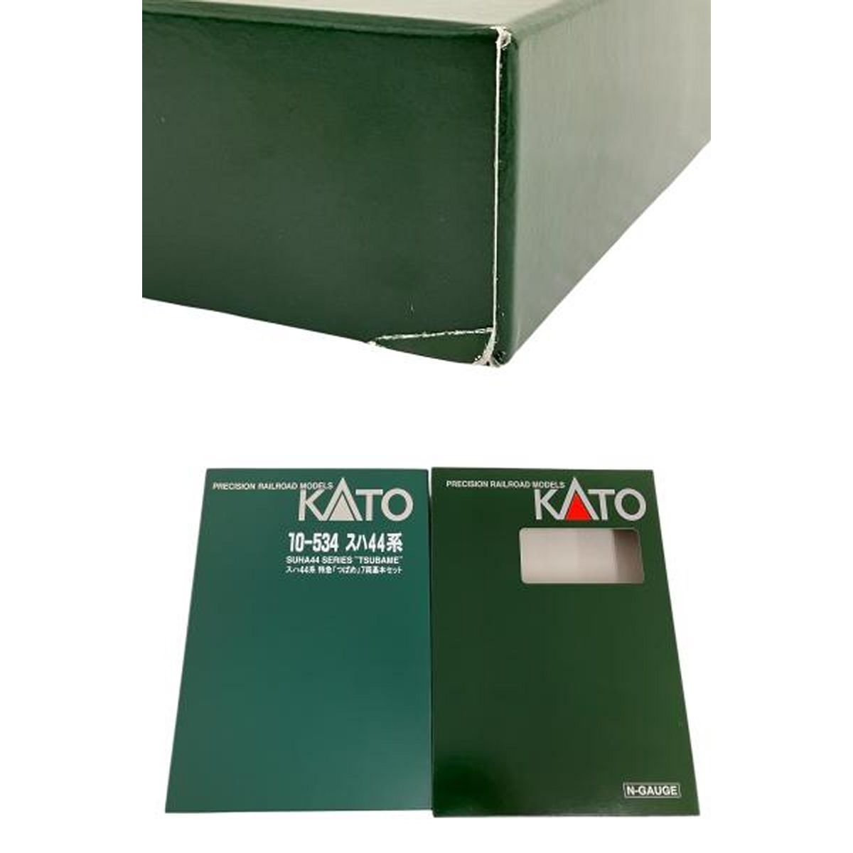 7両 基本セット