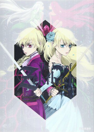 The Epic of Zektbach ゼクトバッハ叙事詩 公式ガイドブック