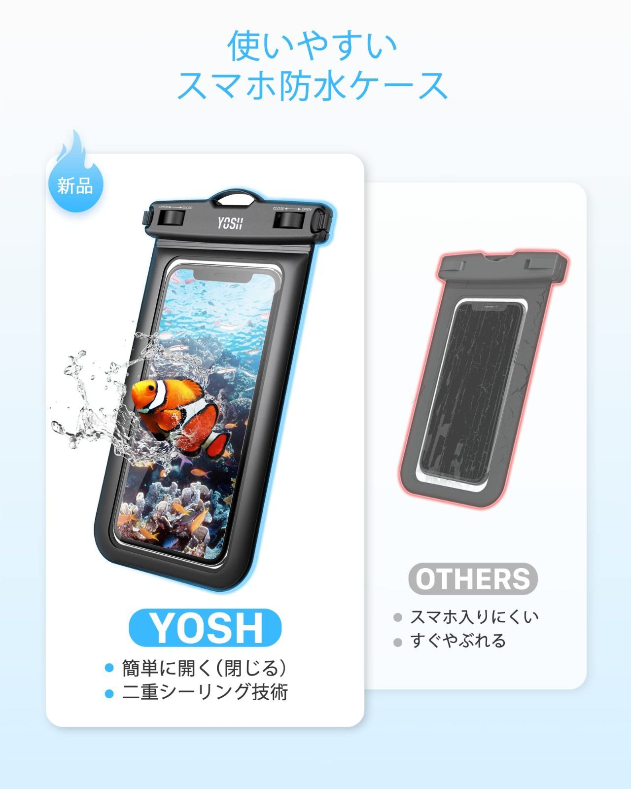 SALE／104%OFF】 IPX8 防水ケース iphone アンドロイド スマホ 海 プール 黒