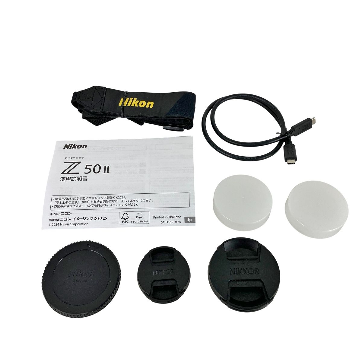 ダブルズームキット