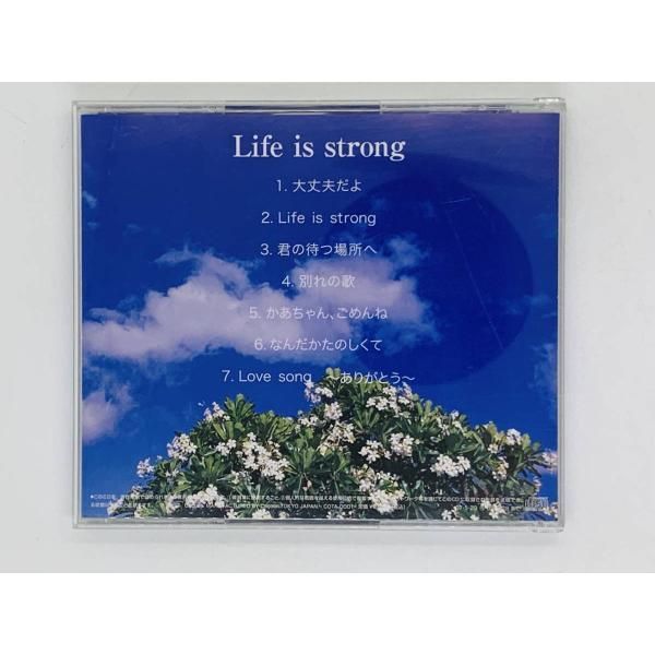 CD Life is strong / Takayuki Sugiura / ライフ イズ ストロング 杉浦貴之 / 大丈夫だよ 別れの歌  なんだかたのしくて アルバム Z51