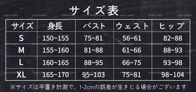 舞台用 ハロウィン