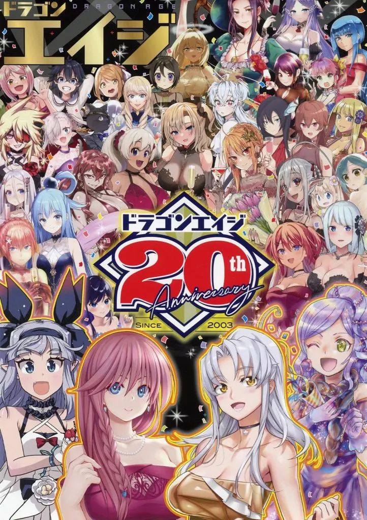 中古】ポスター B2ポスター 氷川紗夜 「ESP×BanG Dream! ガールズ