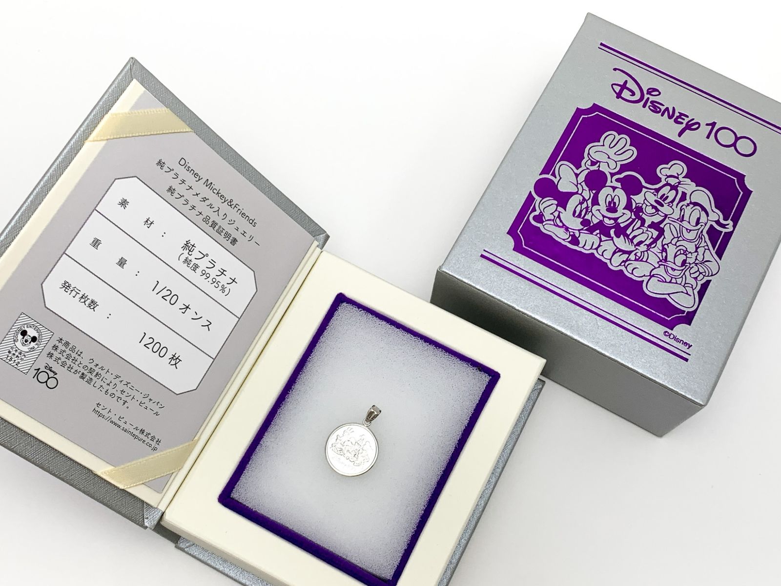 ウォルトディズニー100周年記念 ファンタジア 純プラチナメダル
