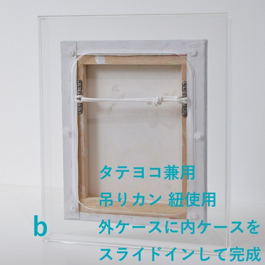 アクリルボックス額