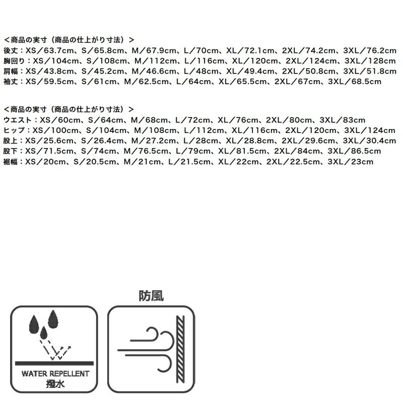 ミズノ MCライン