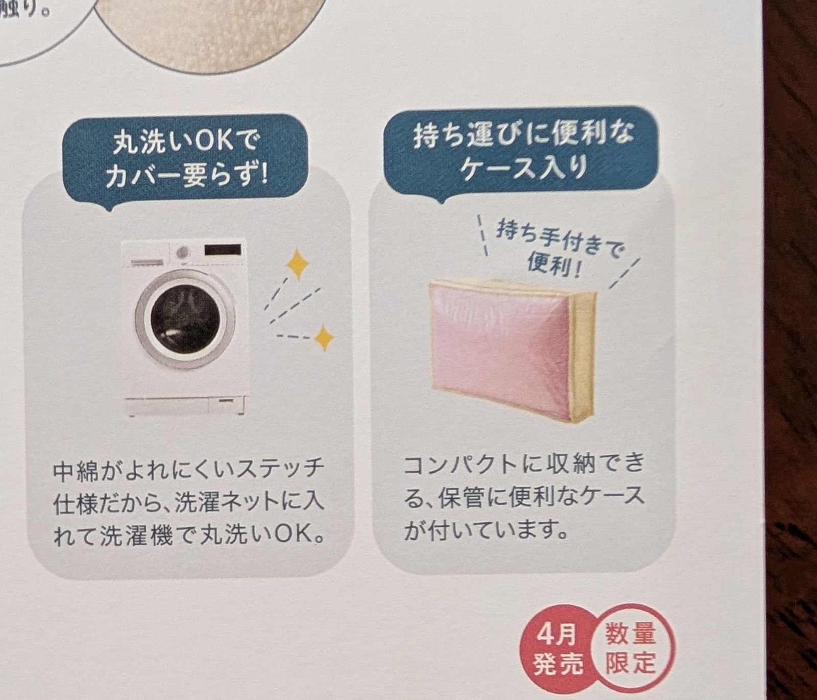 シャルレ快眠リバーシブルキルトケットシングル2枚セット春 秋