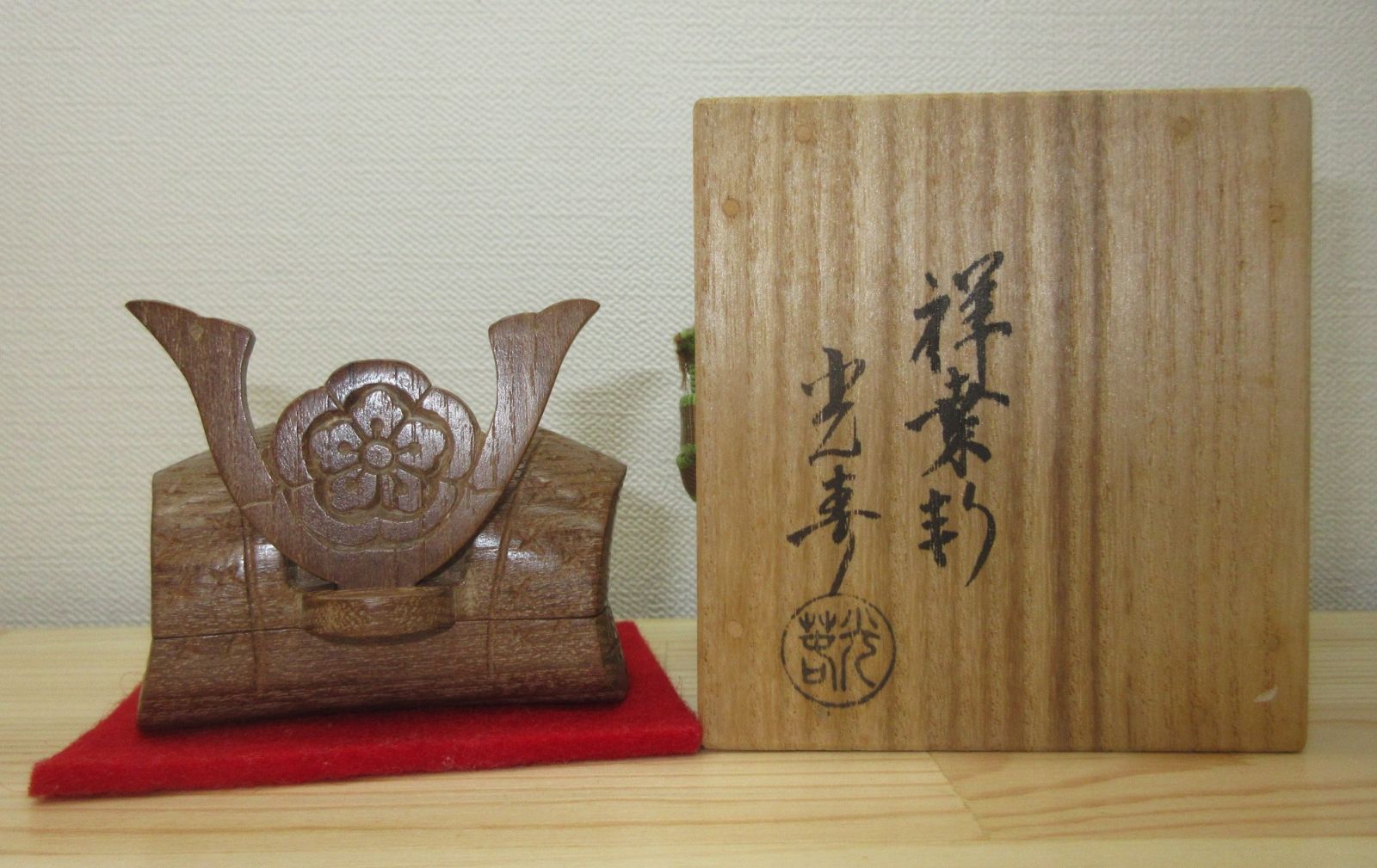逢絢亭 茶道具 香合 桑地 兜の形 内金箔塗 木製 川本光春 共箱入り WWW_IBETON_RU